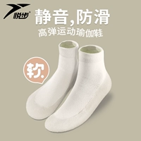 Нескользящая спортивная обувь для йоги, амортизирующие туфли, носки для спортзала, мягкая подошва