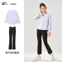 Леггинсы, свободный крой