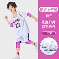 Розовые летние дышащие налокотники, наколенники