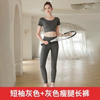 J175 серые короткие рукава+серые брюки пликовой трубы