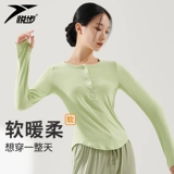 悦步 Демисезонная современная спортивная одежда, лонгслив, классические нарукавники для тренировок, осенний сезон