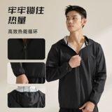 悦步 Спортивная форма для спортзала