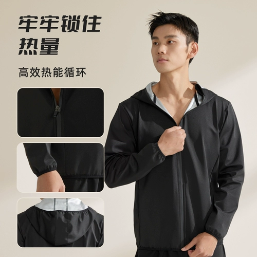 悦步 Спортивная форма для спортзала