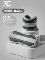 Черный [1 кг*2/два двух фунтов в общей сложности] общие руки и ноги