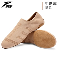 Кожаный, желтовато-коричневый