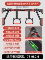 Нескользящая опорная рама, 78-98см