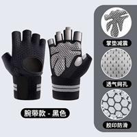 Обновлять модель браслета Power Imperor [рекомендованным менеджером] Black