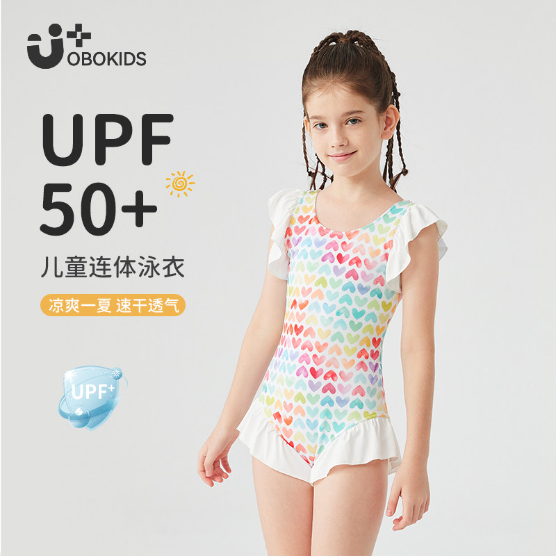 Yuebu children's swimsuit girls 2024 new style girls princess small, medium and large children baby one-piece swimsuit swimsuit summer