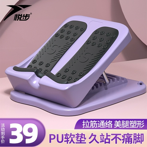 Yuebu Lausan Panel Land Chepepiece Light Ratcherer