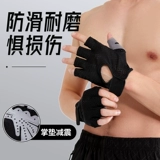 Фитнес -перчатка мужские движения