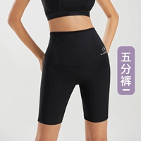 Черные штаны