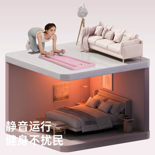 悦步 Многофункциональная платформа Benba Plate Поддерживает новый отскок, автоматические мышцы броска отказа, домашнее фитнес -оборудование