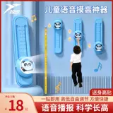 Прикоснитесь к детям с высоким артефактом, чтобы дотронуться до голосового показателя в высоту, высота тренировочного оборудования, высокие бомбы, чтобы помочь в длительном увеличении упражнений