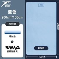 Ремень, 200×100см