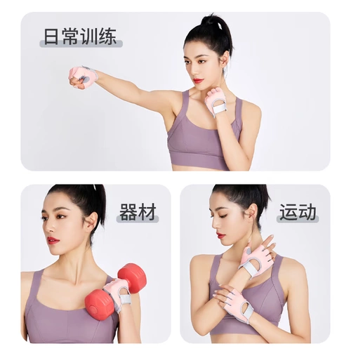 Спортивные перчатки для спортзала, комплект для тренировок, турник, нескользящие гантели, без пальцев