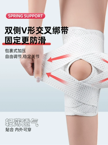 Японские наколенники, баскетбольная спортивная скакалка подходит для мужчин и женщин, защитный чехол, защитное снаряжение, для бега