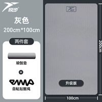 Ремень, 200×100см