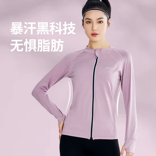 悦步 Весенняя летняя спортивная форма для спортзала, кардиган, для бега