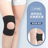 Вторая модель защиты от обновления по генерации [Single -Right] Black (ремешки фиксированы+поддержка пружины)