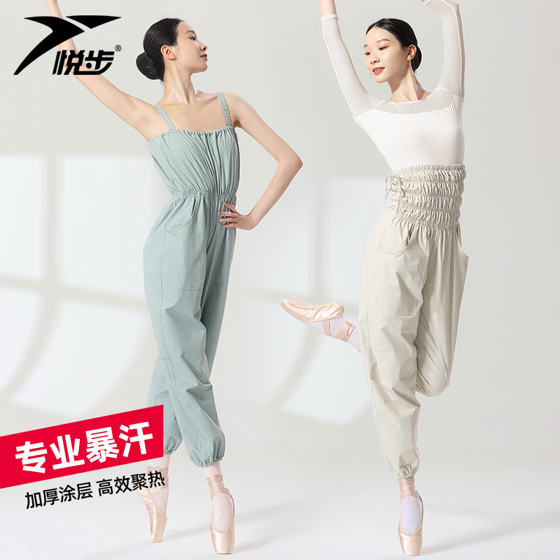 Yuebu女性用汗取り服、減量服、スポーツ用汗取りパンツ、ダンストレーニングとフィットネス服、バレエボディサウナ発汗