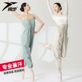 Yuebu jie Sweat Женская легкая одежда легкая одежда спортивные потные брюки танцевать