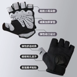 Фитнес -перчатка мужские движения