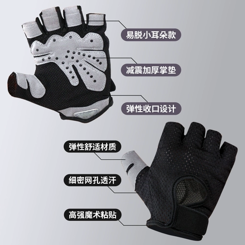 Фитнес -перчатка мужские движения