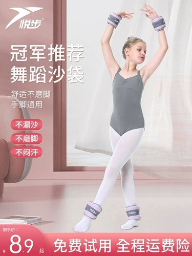 Детский универсальный мешок с песком для школьников для спортзала для тренировок подходит для мужчин и женщин