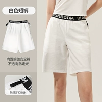 Белые штаны