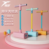 Юэбу, прыгающие стержни, дети, прыгающие артефакт, тренажер для прыжков в высоту помогает увеличить спрыгивание бомбы с высоким спортом лягушки