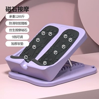 Очарование фиолетового цвета [Магнитный массаж/9 шестерня/не -лживый мягкий клей/нагрузка -Косая 800 кот/пенопластовая пленка]