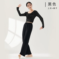 Черная накидка, штаны, эффект подтяжки