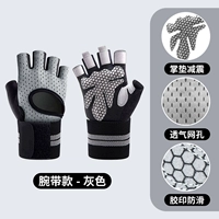 Обновление мощности мощности браслета [рекомендуется менеджером] Grey