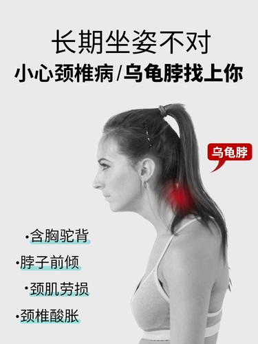 悦步 Шейная поддержка поклона головы, шеи, домашней физиотерапевтической артефакт, исправить шейный позвоночник и шею, наклоните шею шею.