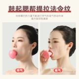 悦步 Тренер для лица, чтобы указать татуировку