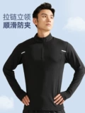 Приятный телу спортивный демисезонный быстросохнущий лонгслив для спортзала, футболка с молнией, ветрозащитный комплект для тренировок, на молнии, для бега