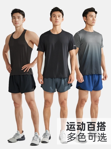 Спортивные шорты, штаны для спортзала для тренировок, пляжное быстросохнущее защитное белье, для бега