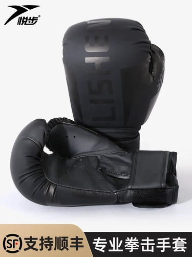 悦步 Боксерские профессиональные перчатки для взрослых подходит для мужчин и женщин, детский мешок с песком для тренировок