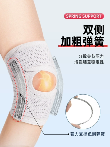 Японские наколенники, баскетбольная спортивная скакалка подходит для мужчин и женщин, защитный чехол, защитное снаряжение, для бега