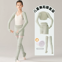 [3 штуки] Зеленый мороженое (Шаль+Шорты+защита ног) танцевальные носки