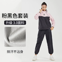 Черный лонгслив, нарукавники, комплект, ткань