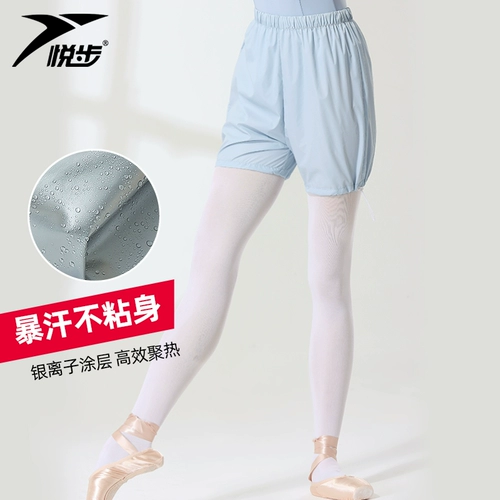 Юэбу брюки, пот, женские спортивные брюки танцы, танцы, упражнения, фитнес -одежда Балетная шорты по пот