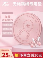 Амортизирующая скакалка, детский нескользящий беззвучный коврик для йоги для домашнего использования, противоударный ковер, увеличенная толщина, защита от шума