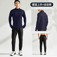 Темно -синий топ + спортивные штаны