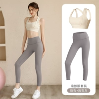 Абрикосовый бюстгалтер, леггинсы