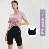 Розовый комплект, штаны, бюстгалтер, 3 предмета, короткий рукав