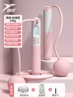 Интеллектуальное двойное использование [веревка маленького шара+длинная веревка] Цирни цветет