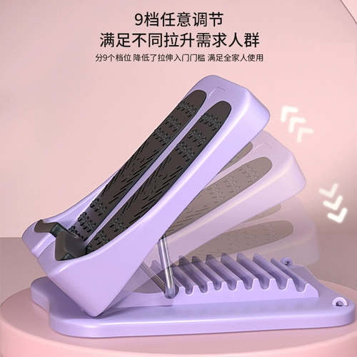 Yuebu Lausan Panel Land Chepepiece Light Ratcherer