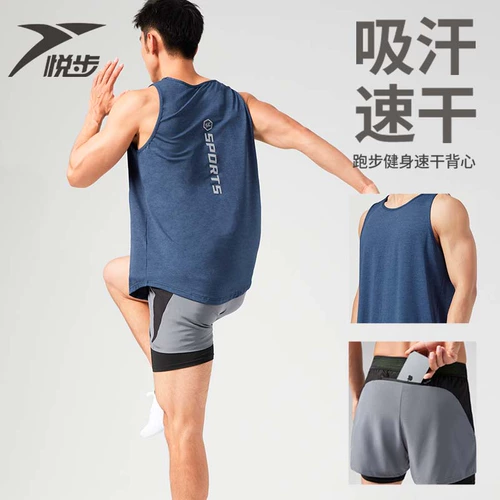 Приятный телу быстросохнущий баскетбольный жилет для спортзала, шорты для тренировок, спортивный костюм для бадминтона, для бега