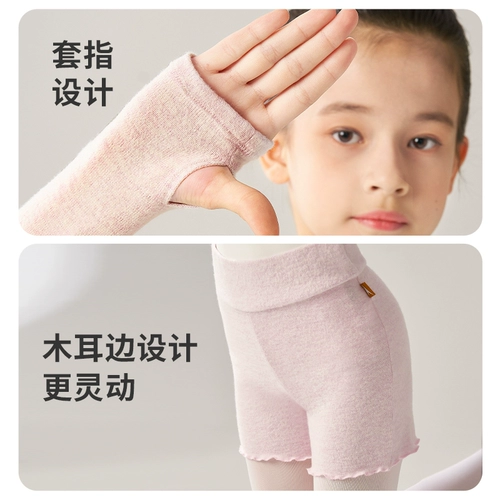 悦步 Детская спортивная одежда, демисезонная накидка, свитер, кардиган, шорты, гетры